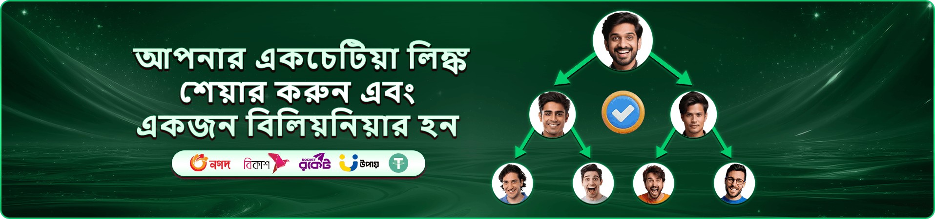bajee ক্যাসিনো মোবাইল ব্যানার