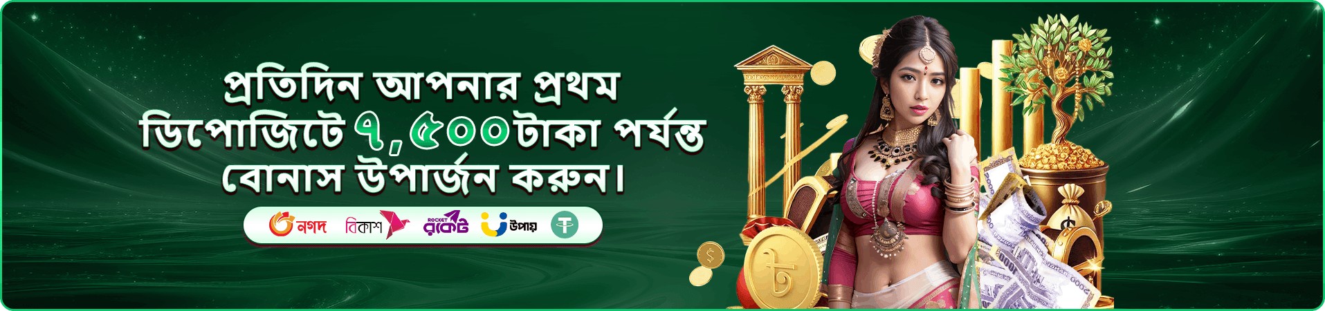 bajee ক্যাসিনো লাইভ